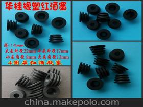 东莞橡塑厂供应商与批发市场全解析 价格、渠道与采购指南